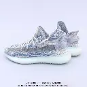 Adidas Yeezy Boost 350 V2 MX Frost Blue